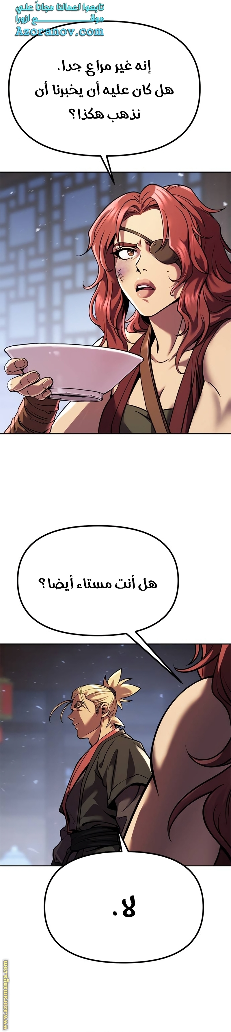 الصفحة 28