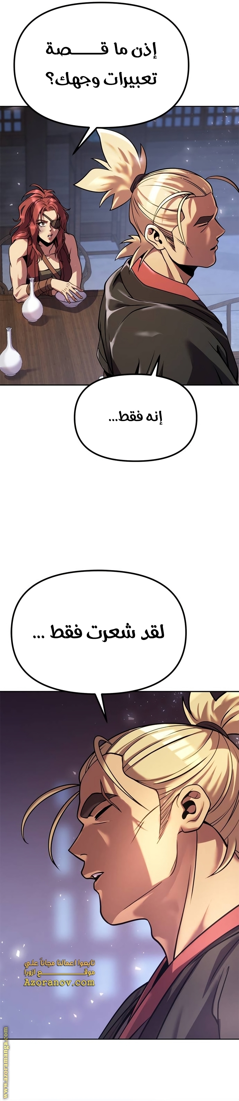الصفحة 29