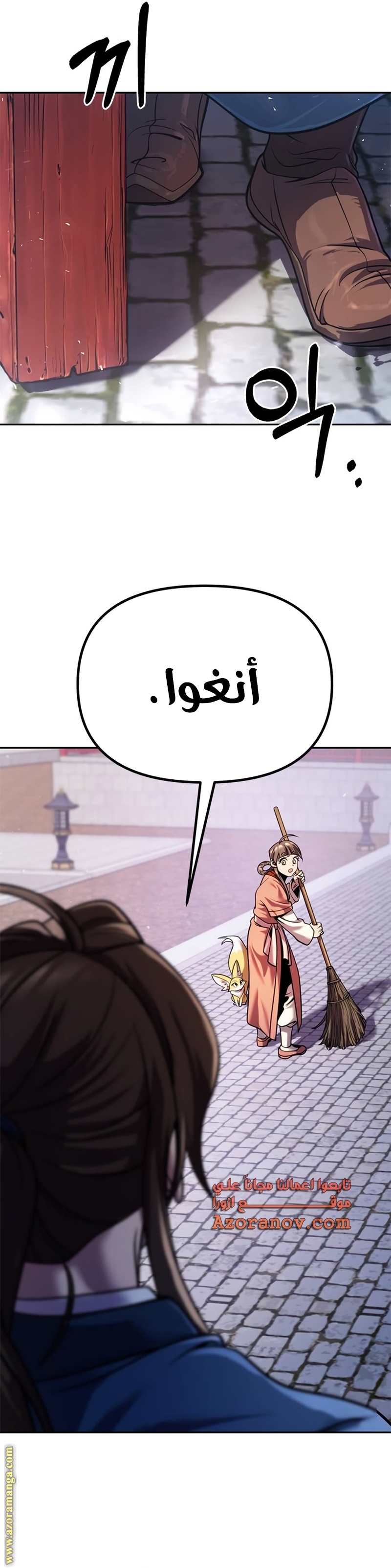 الصفحة 31