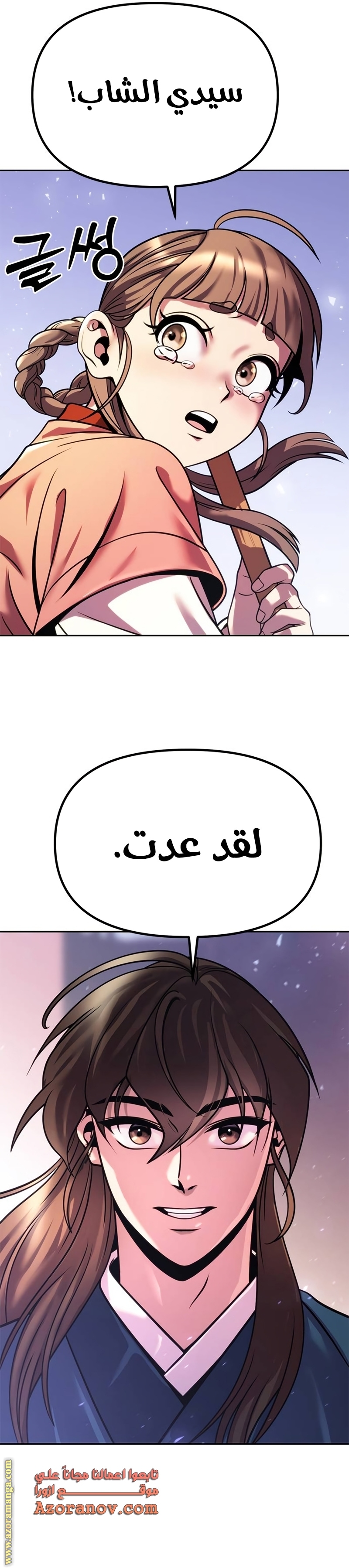 الصفحة 32
