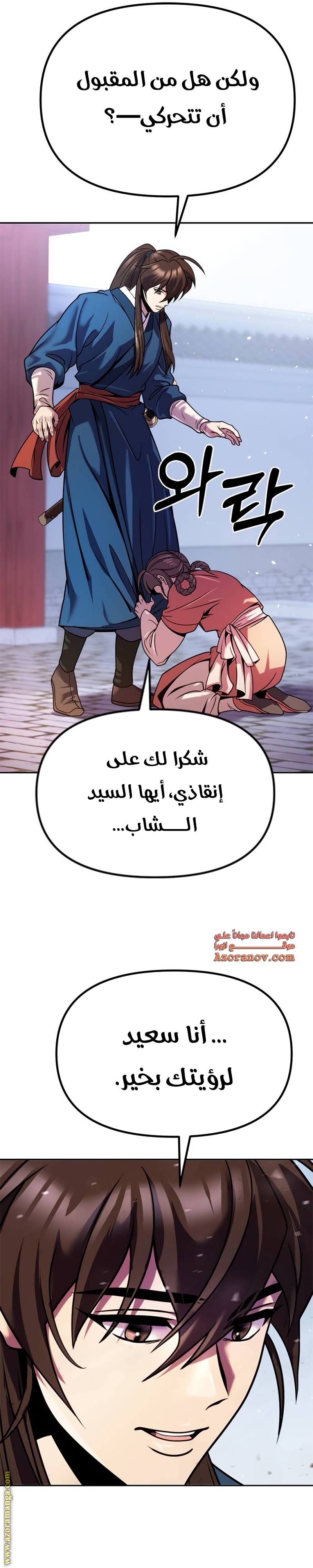 الصفحة 33