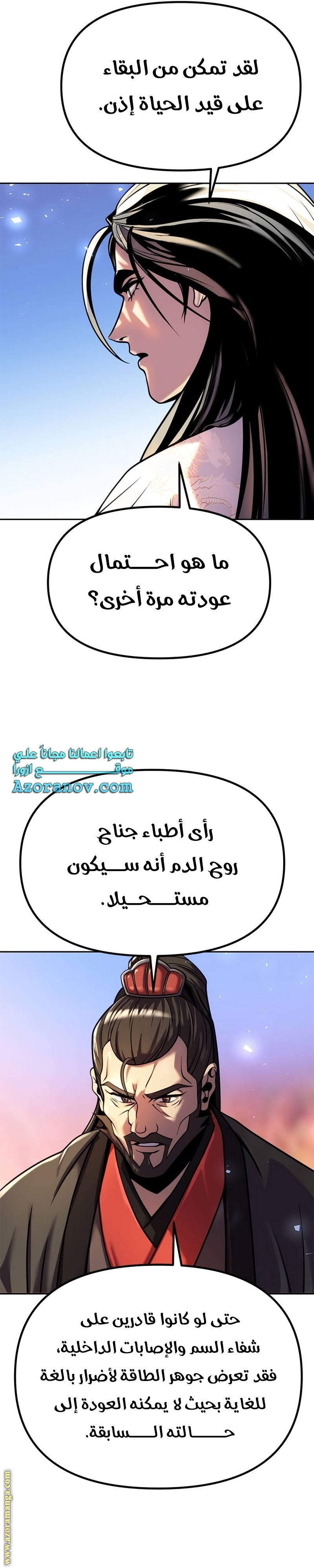 الصفحة 37