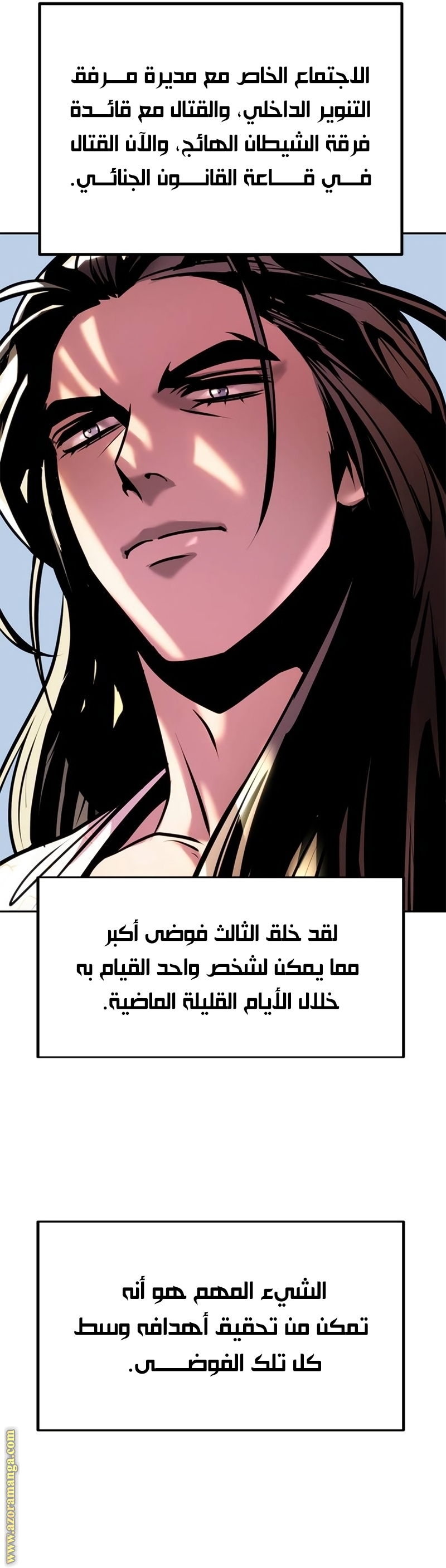 الصفحة 40