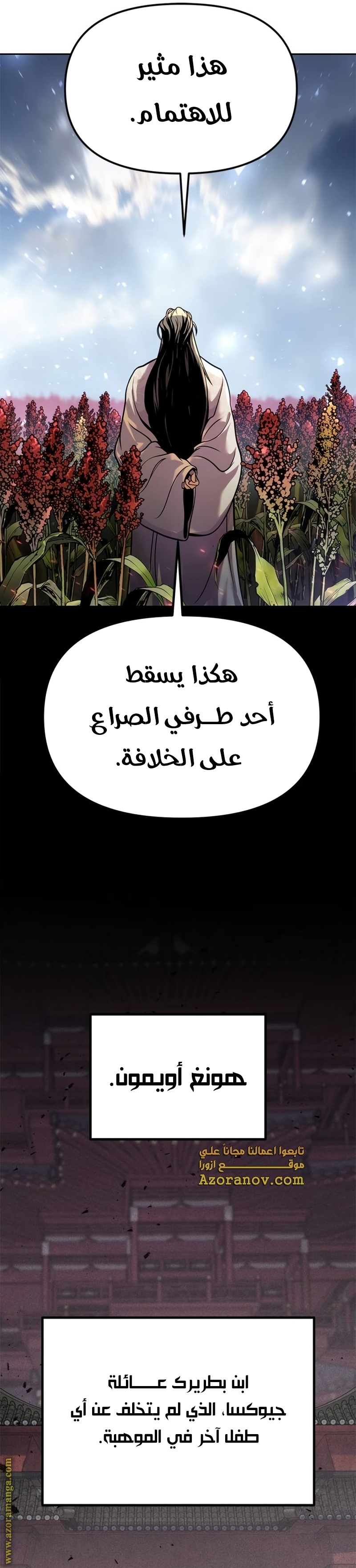 الصفحة 41