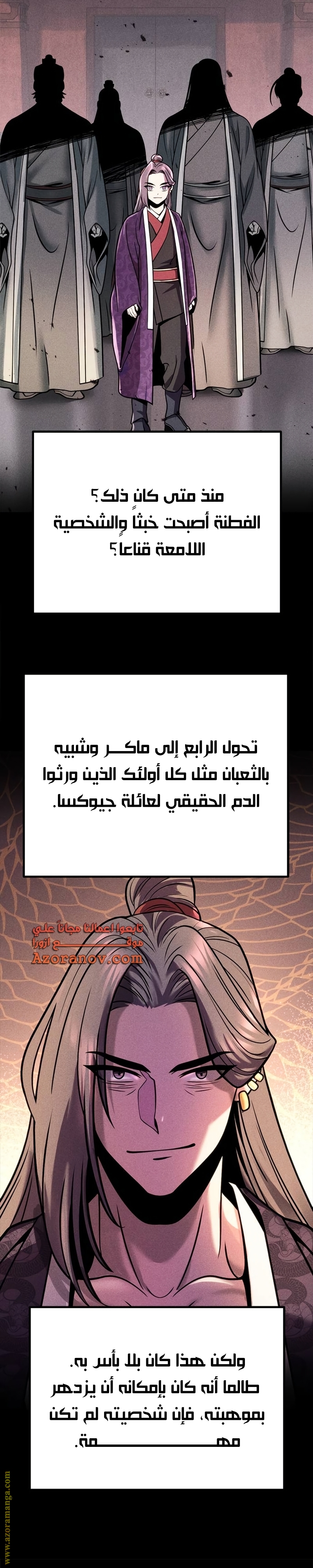 الصفحة 42
