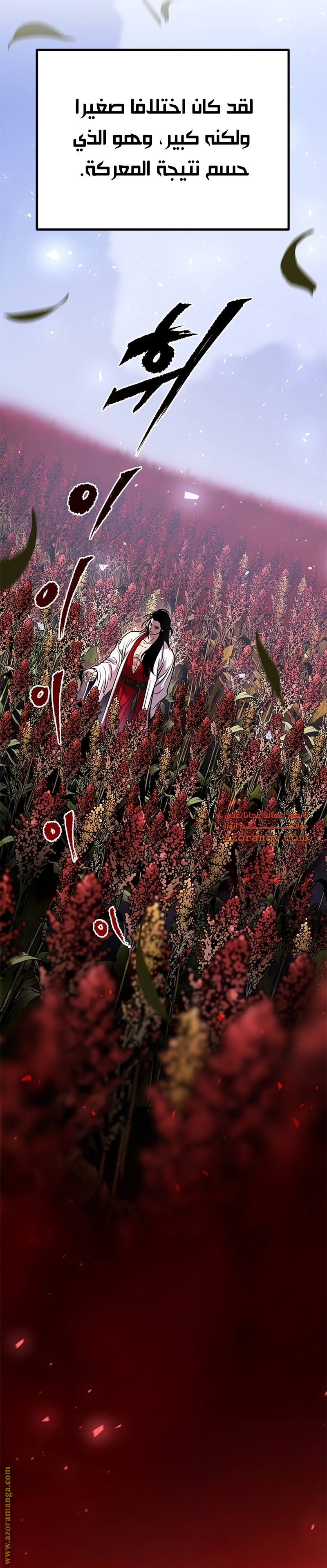 الصفحة 45