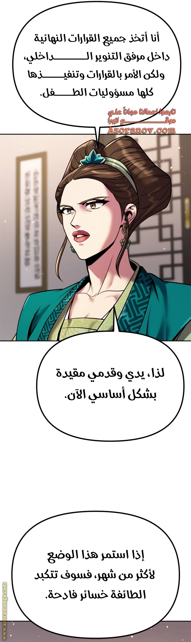 الصفحة 55
