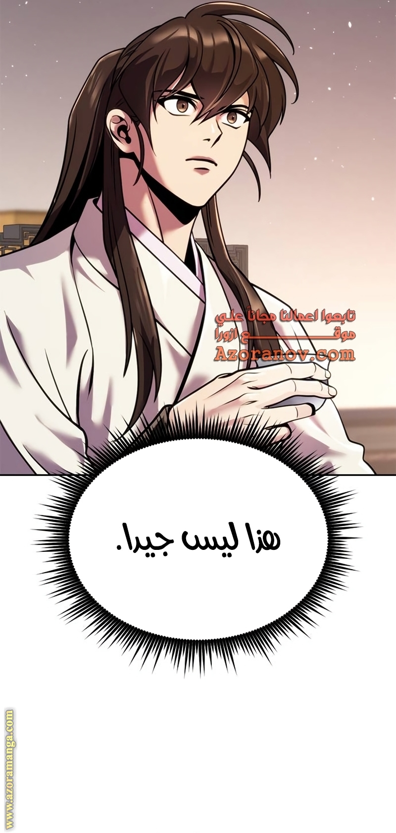 الصفحة 56