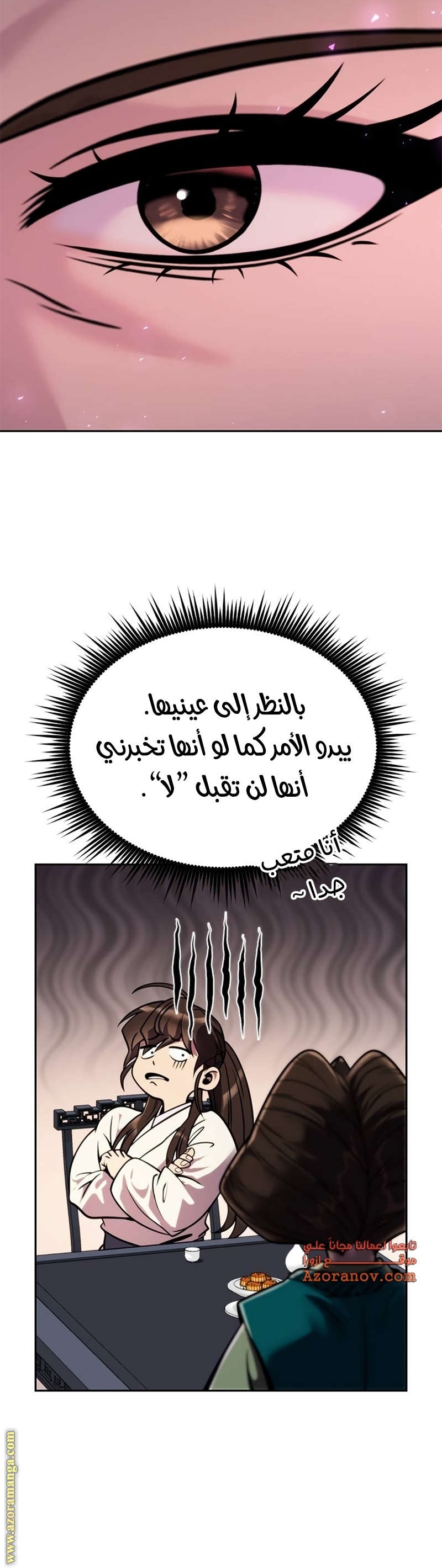 الصفحة 58