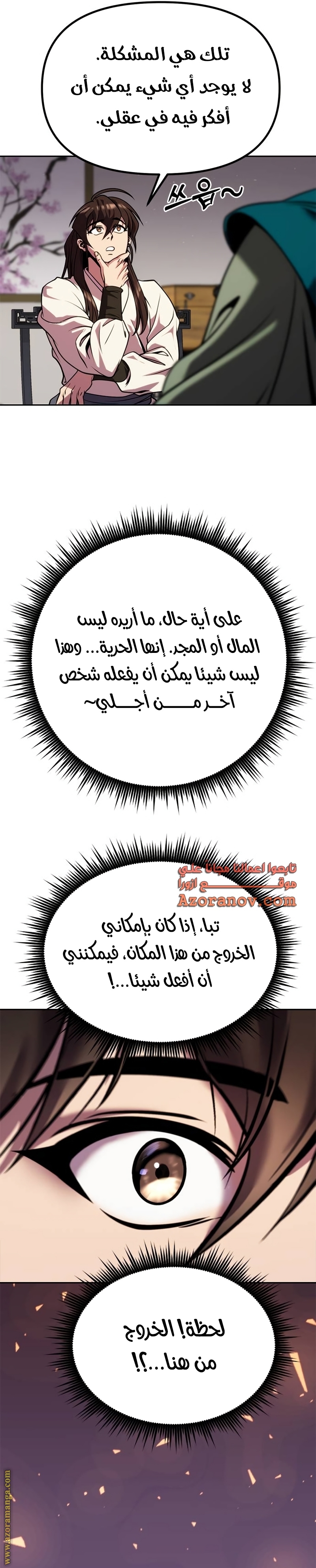 الصفحة 60