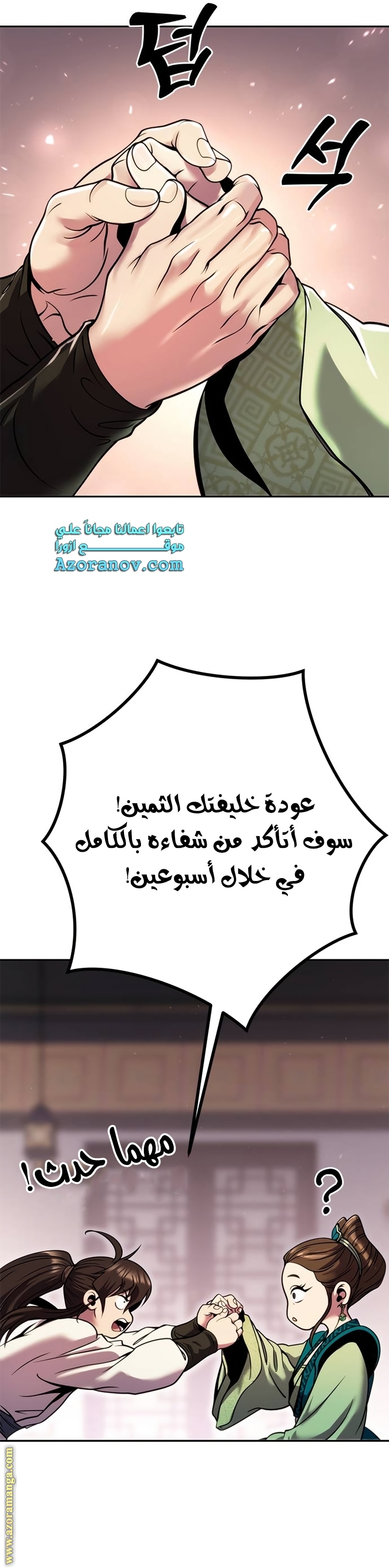 الصفحة 62