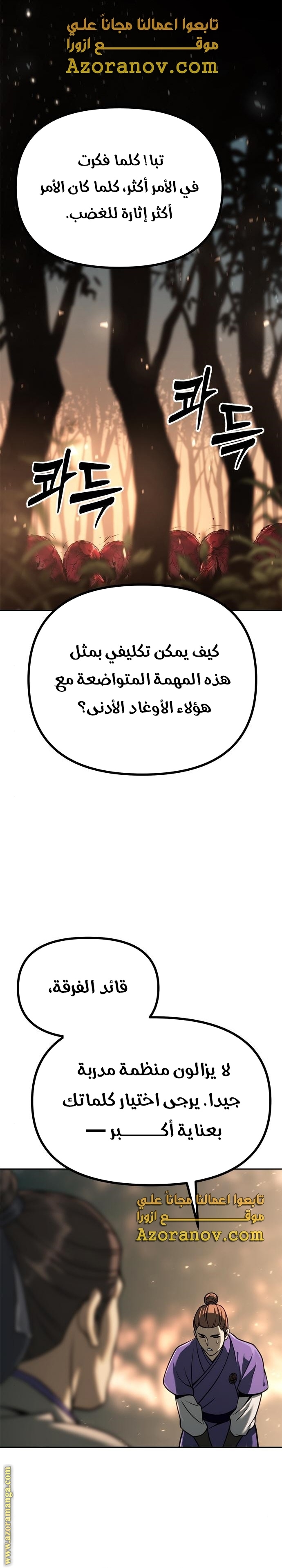 الصفحة 1