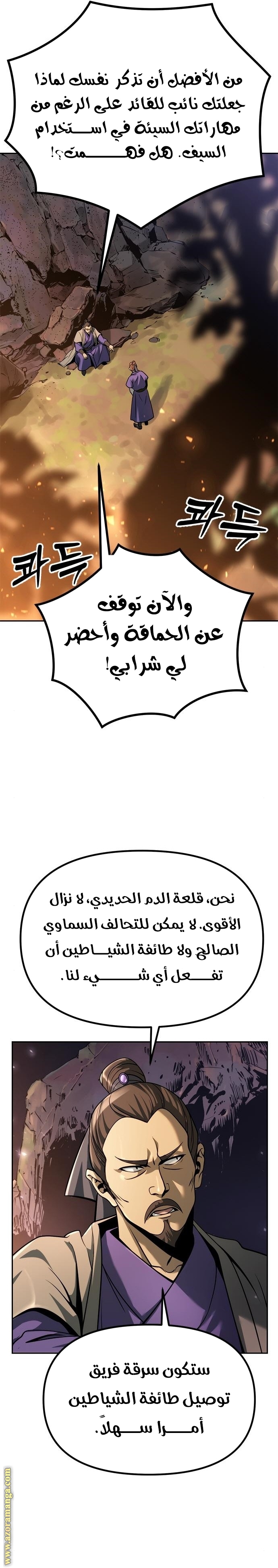 الصفحة 3
