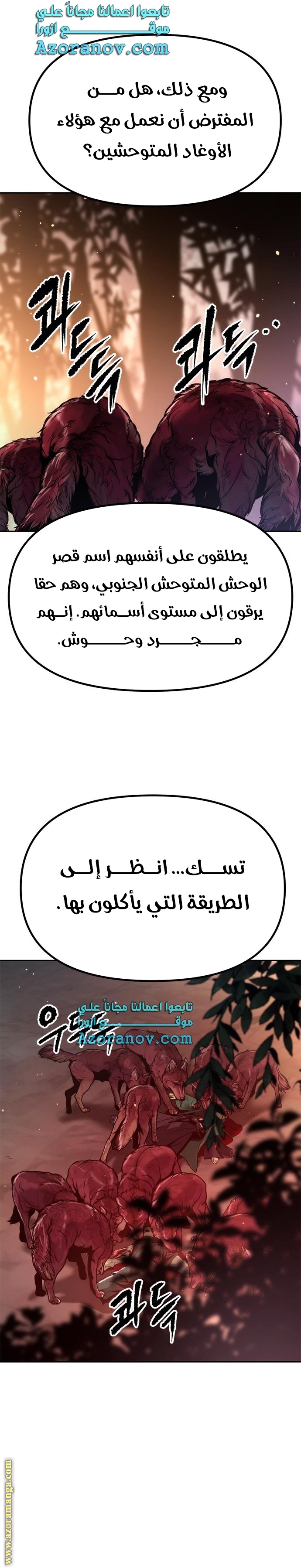 الصفحة 4