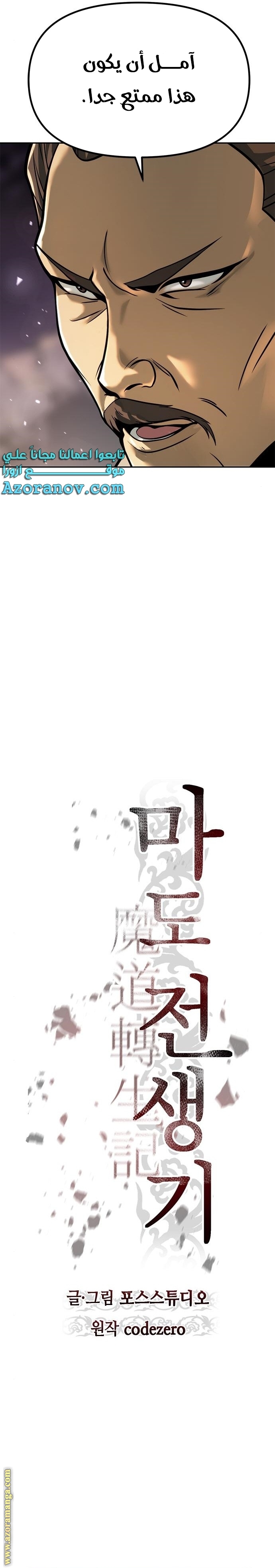 الصفحة 6