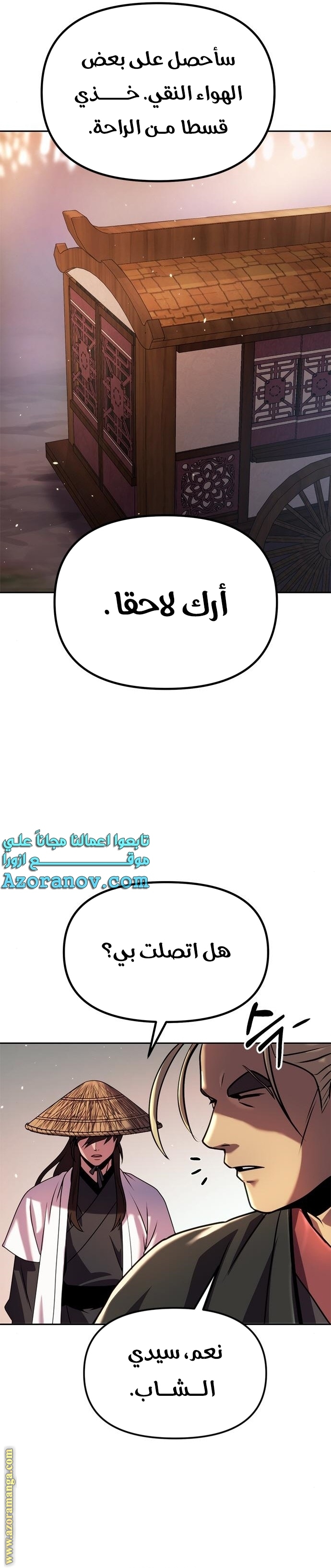 الصفحة 15