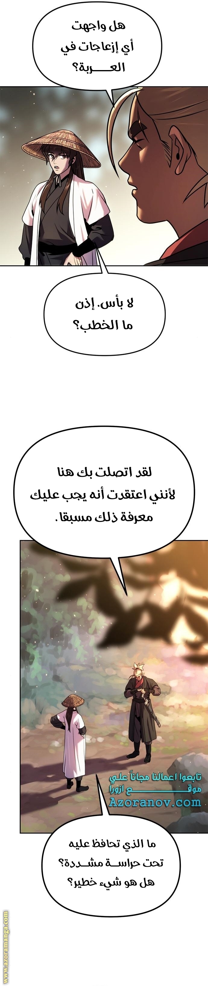 الصفحة 17