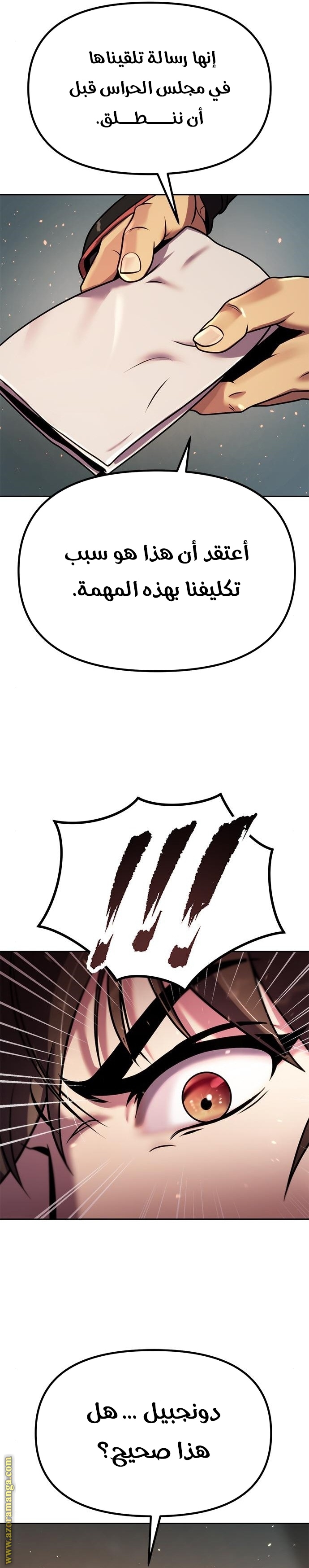 الصفحة 18