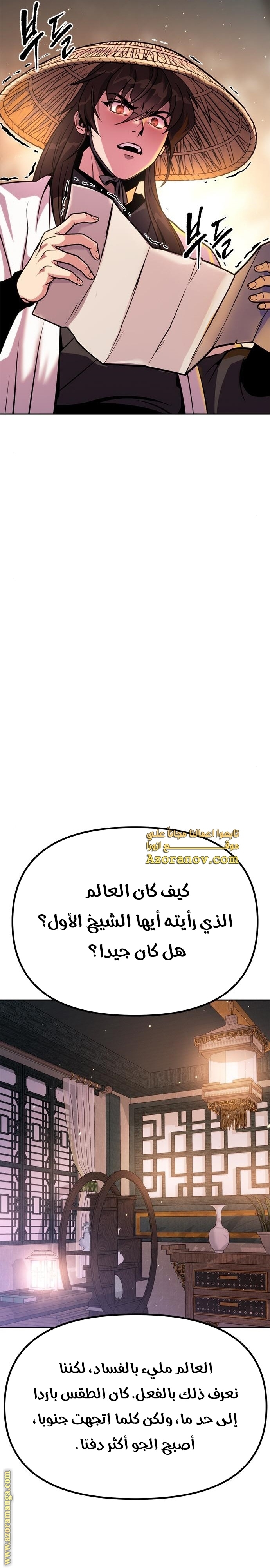 الصفحة 19
