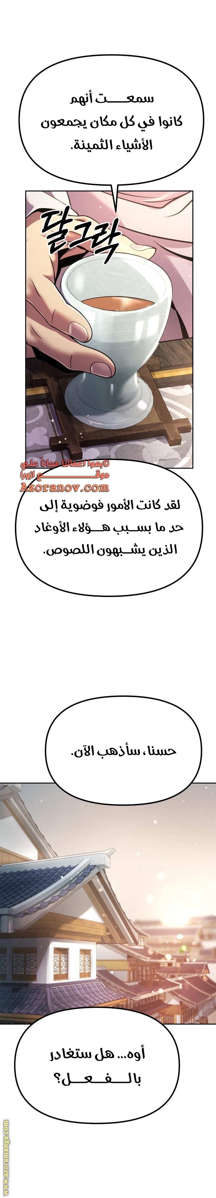 الصفحة 22
