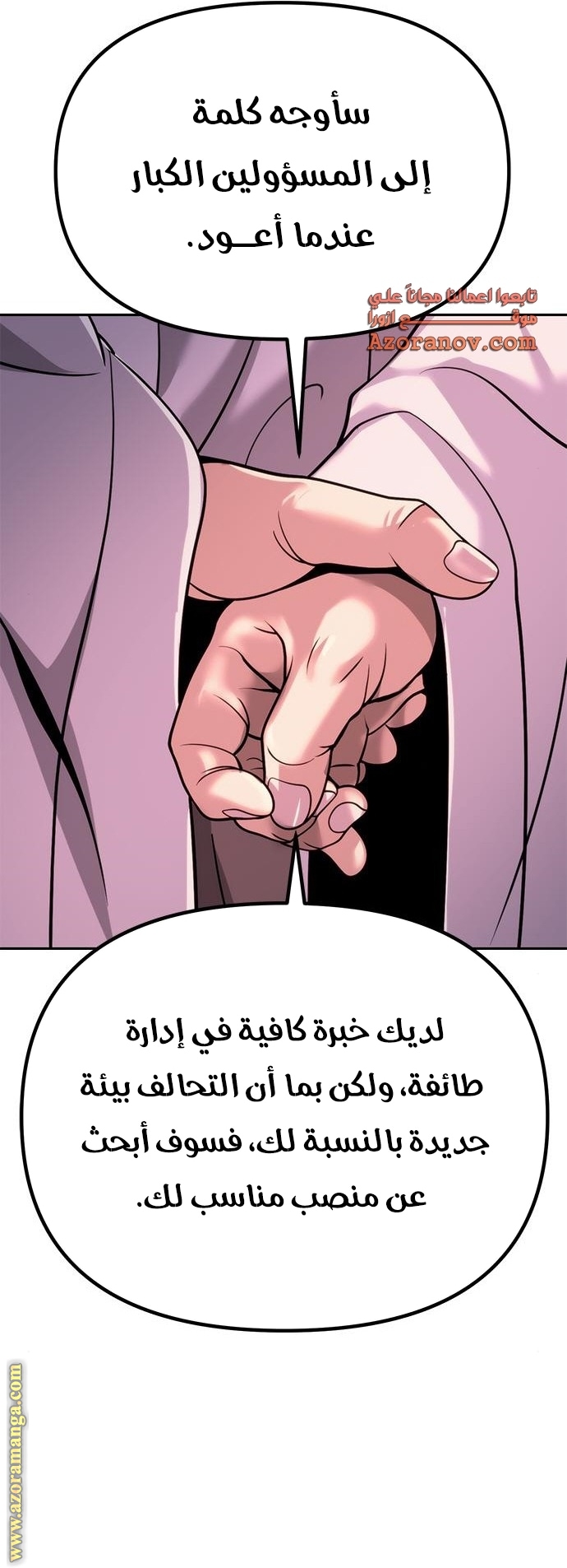الصفحة 23