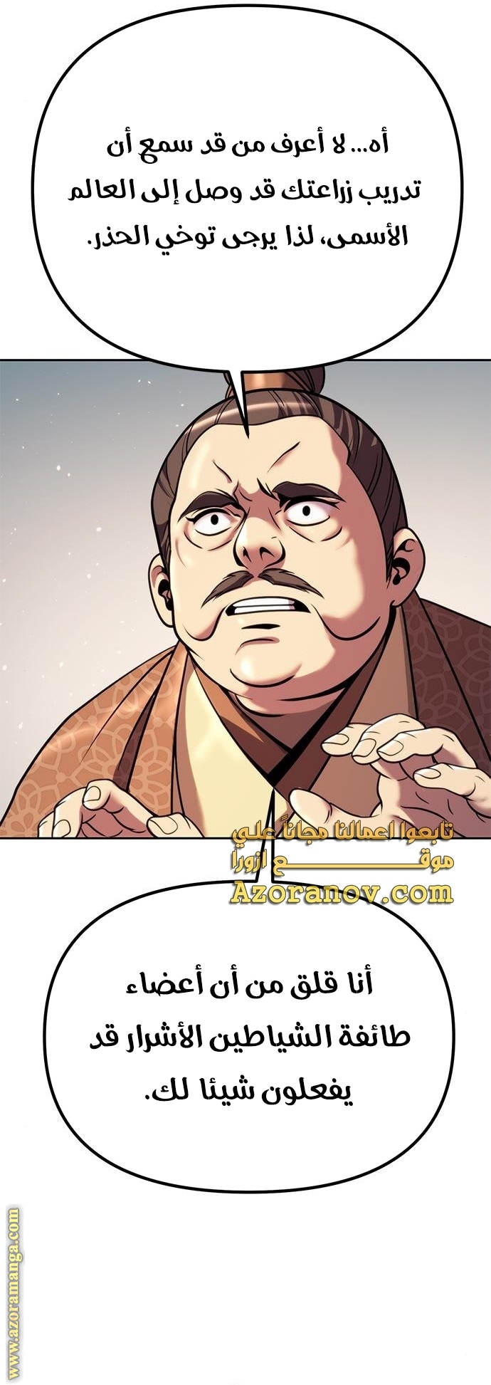 الصفحة 25