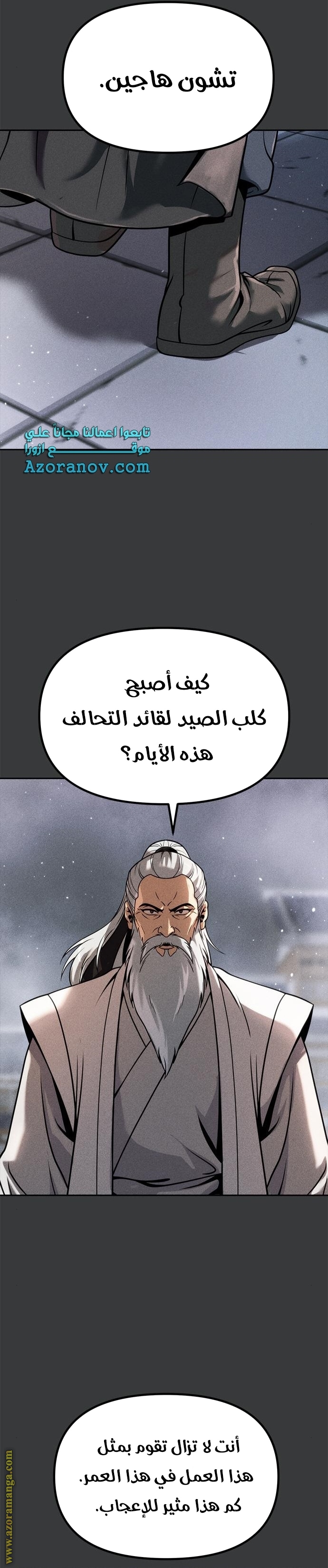 الصفحة 28