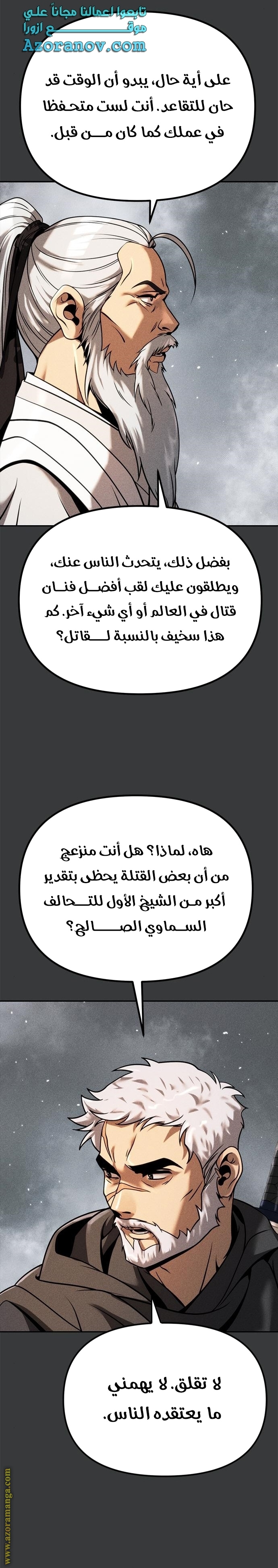 الصفحة 30