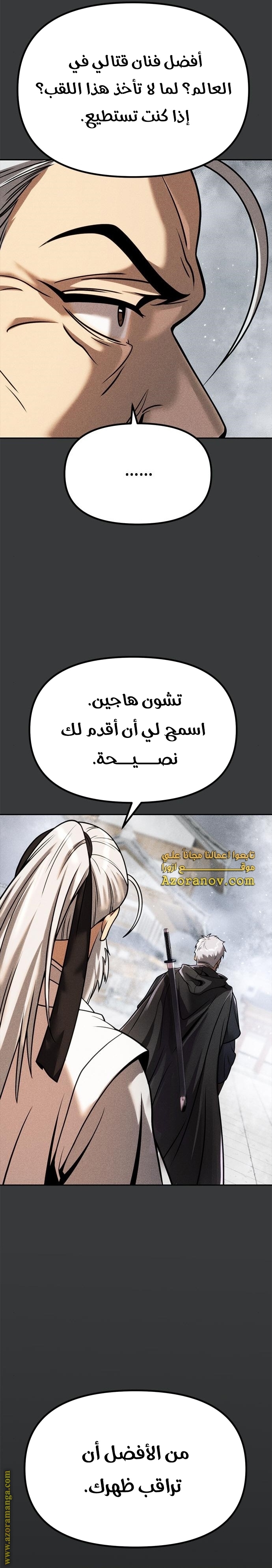 الصفحة 31