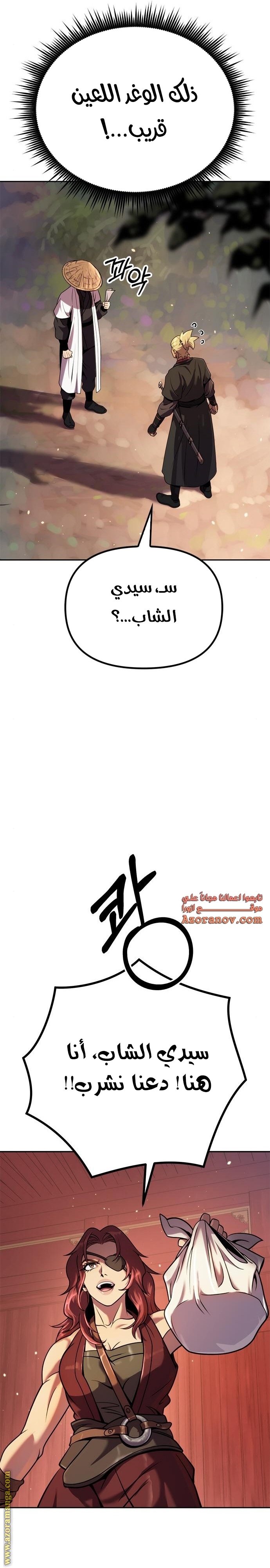 الصفحة 35