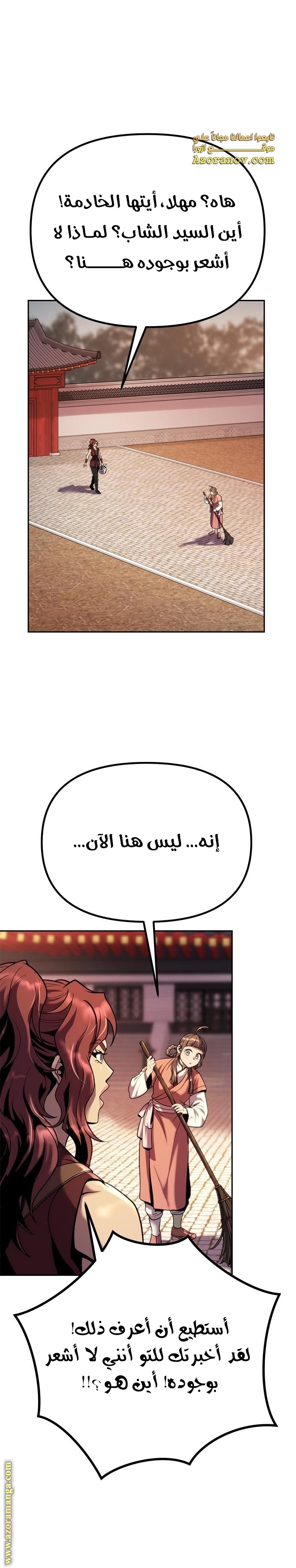 الصفحة 36