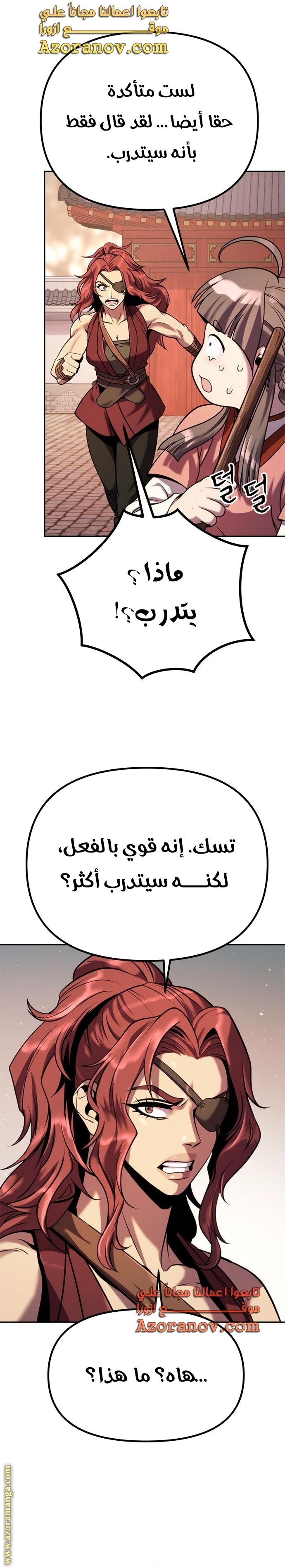 الصفحة 37
