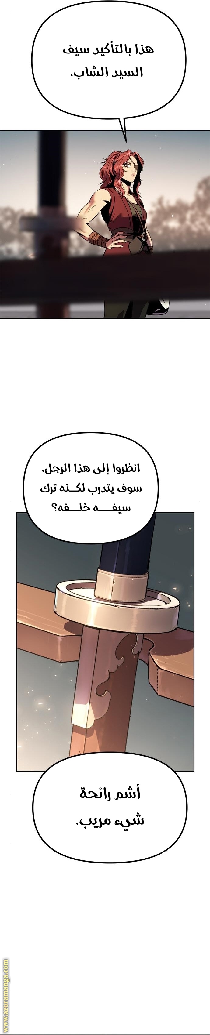 الصفحة 38