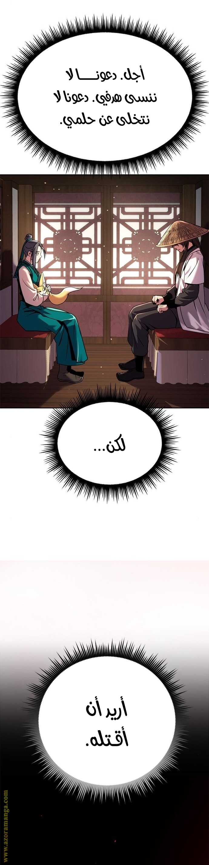 الصفحة 40