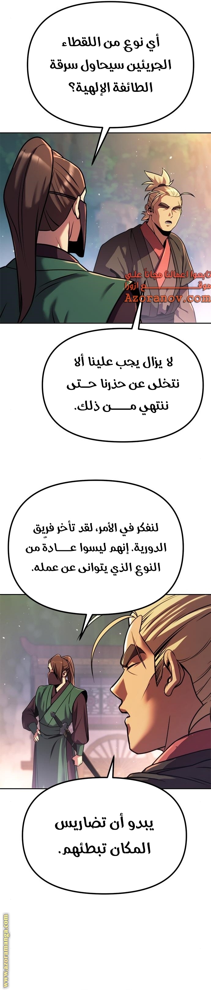 الصفحة 44