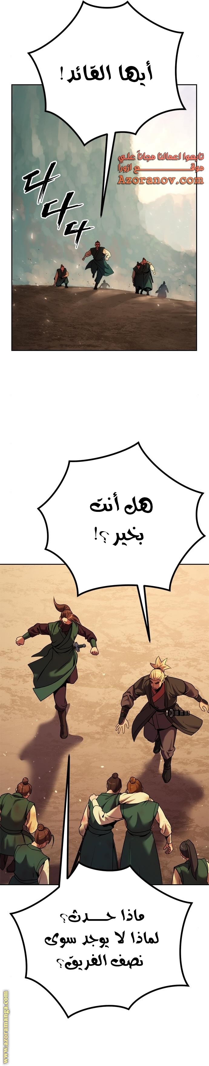 الصفحة 45