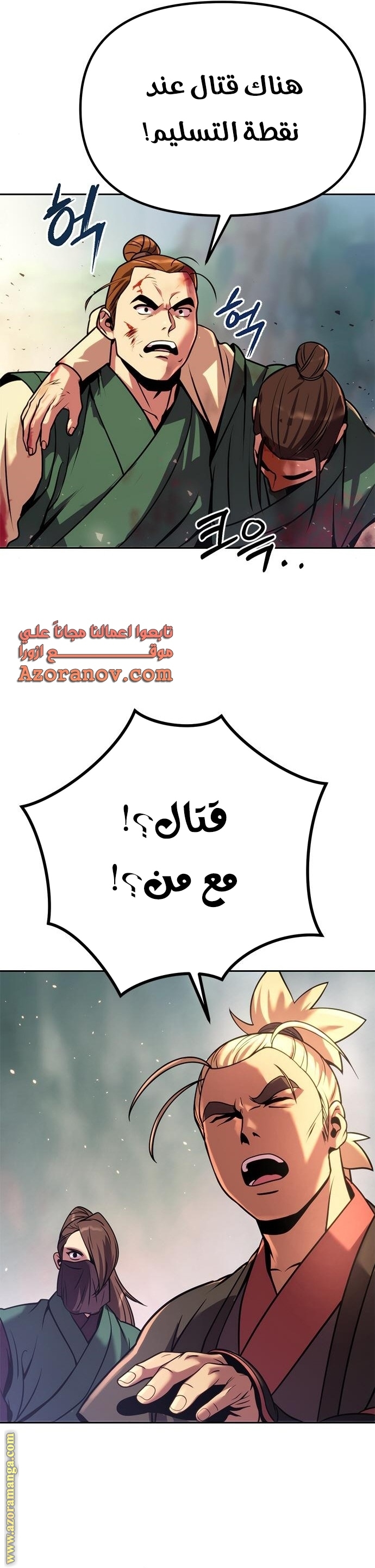الصفحة 46