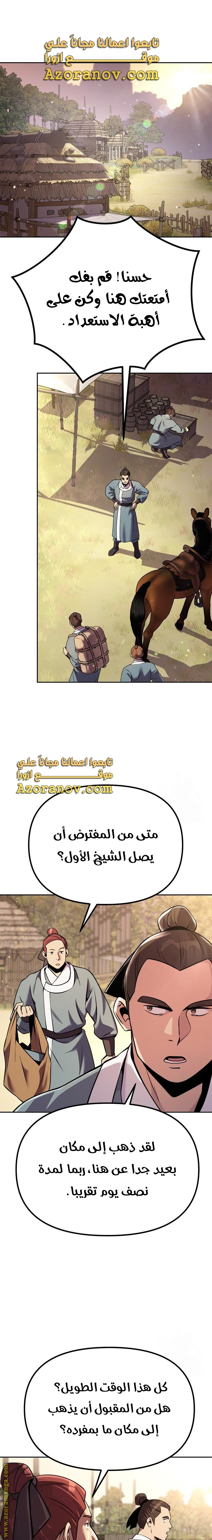 الصفحة 1