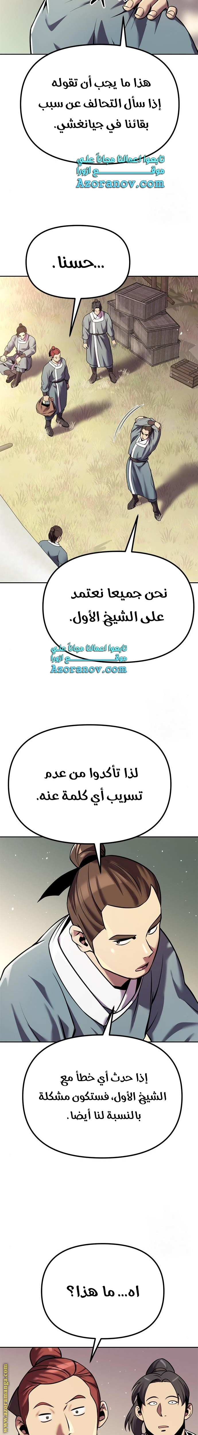 الصفحة 3