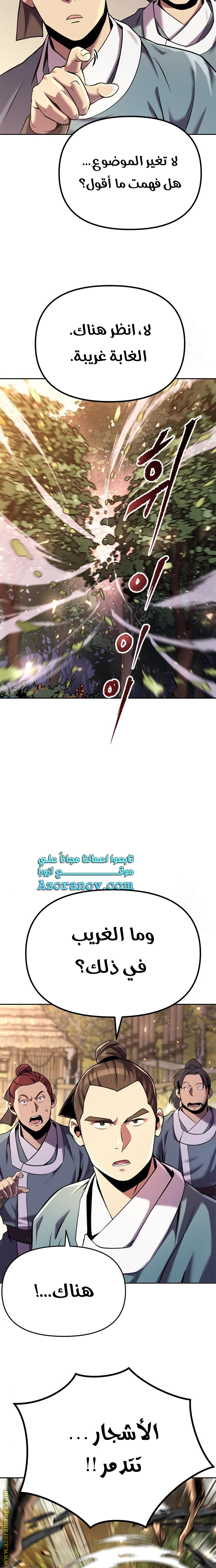 الصفحة 4