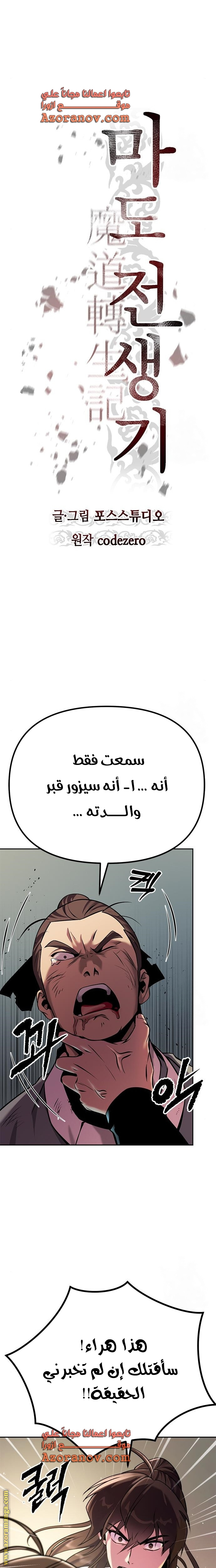 الصفحة 7