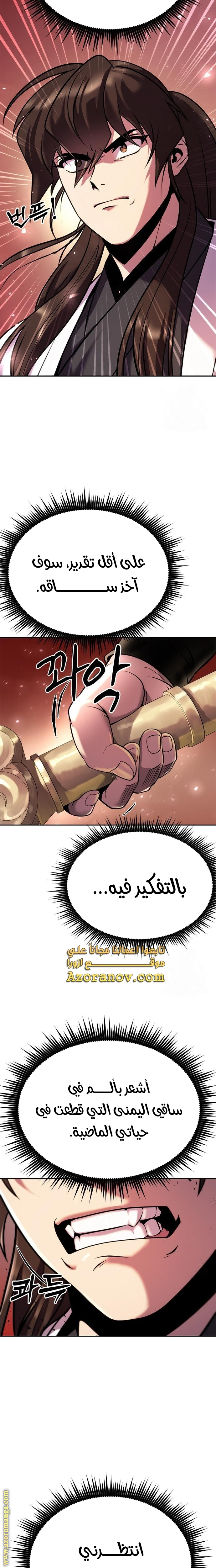 الصفحة 9