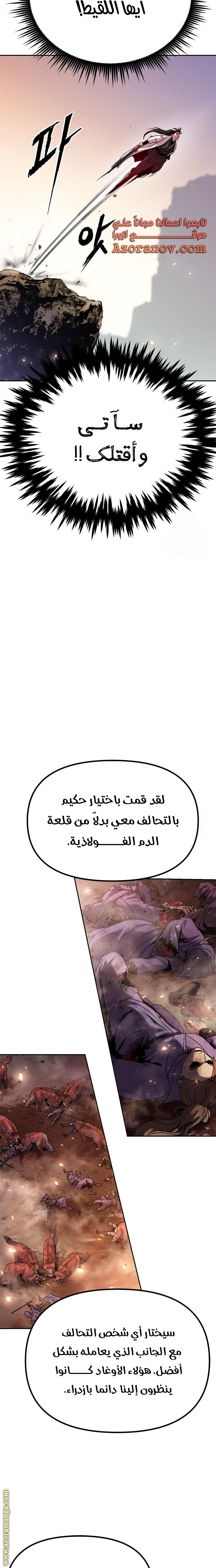 الصفحة 10