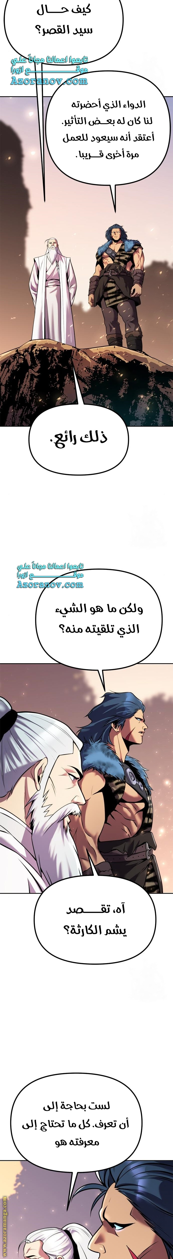 الصفحة 11