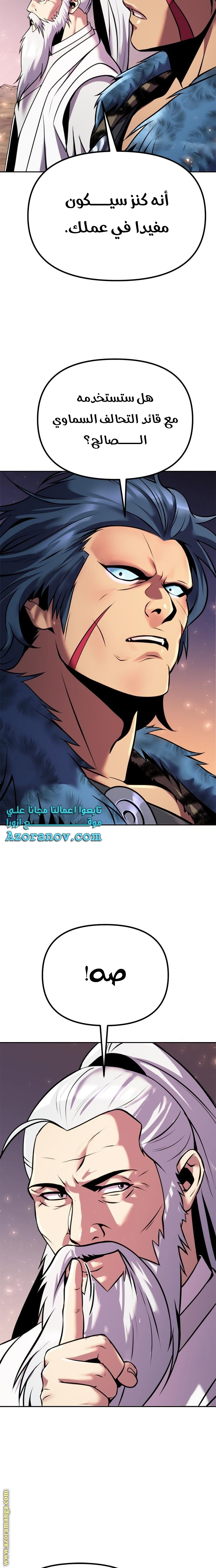 الصفحة 12