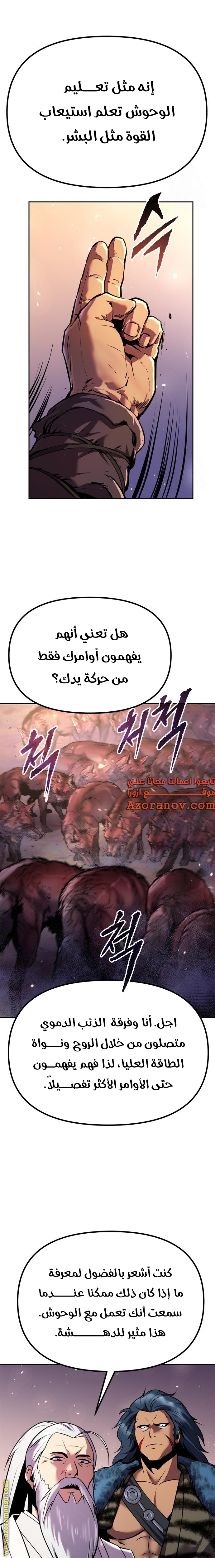 الصفحة 14
