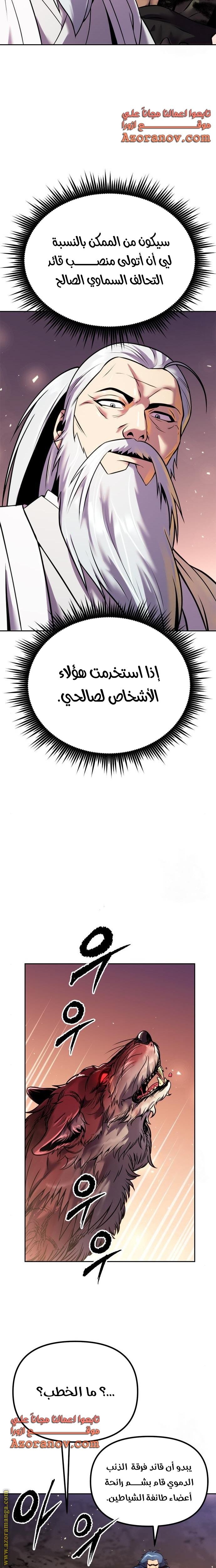 الصفحة 15