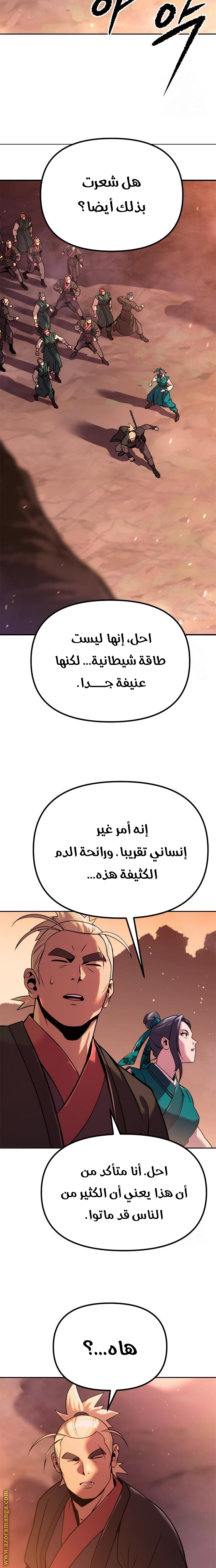 الصفحة 20