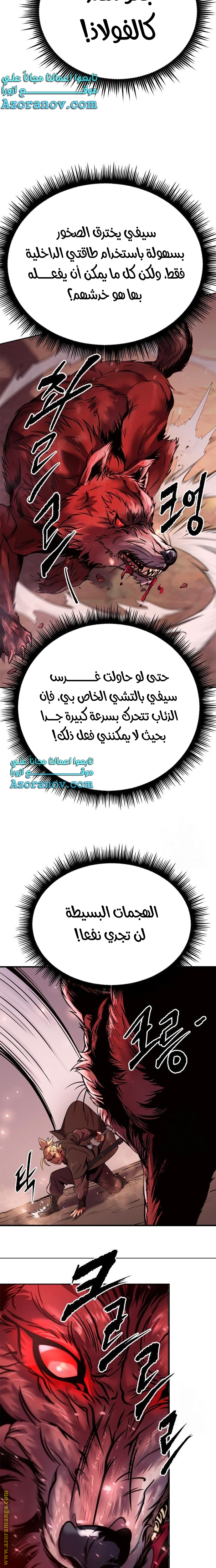 الصفحة 26