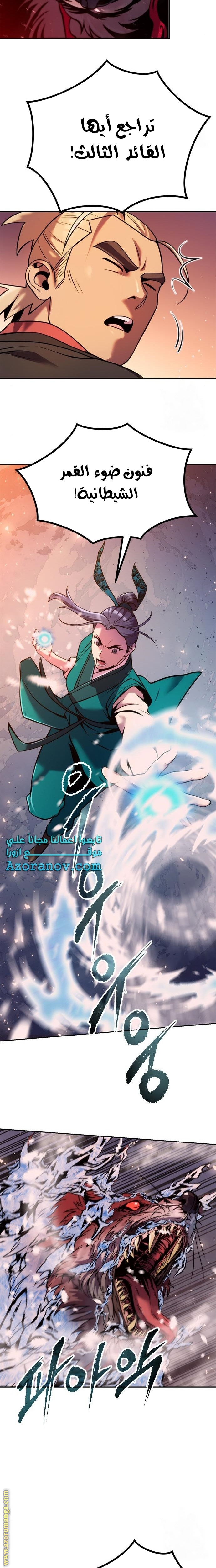 الصفحة 27